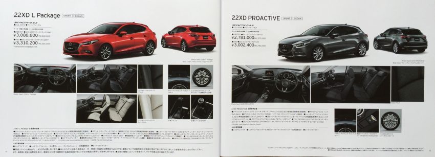 Imej Mazda 3 facelift 2016 baharu didedahkan menerusi brosur untuk pasaran Jepun yang bocor 517478