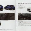 Imej Mazda 3 facelift 2016 baharu didedahkan menerusi brosur untuk pasaran Jepun yang bocor