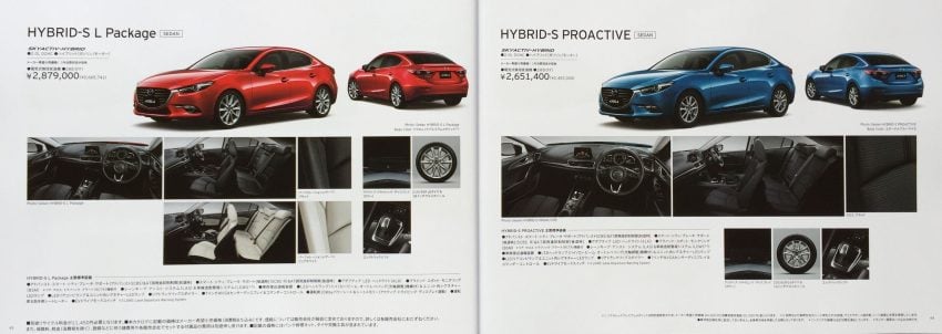 New Mazda 3 facelift revealed in Japanese brochure 517359