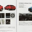 Imej Mazda 3 facelift 2016 baharu didedahkan menerusi brosur untuk pasaran Jepun yang bocor