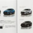 Imej Mazda 3 facelift 2016 baharu didedahkan menerusi brosur untuk pasaran Jepun yang bocor
