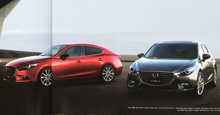 New Mazda 3 facelift revealed in Japanese brochure 517430