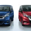 All-new Nissan Serena – fifth-generation model debuts