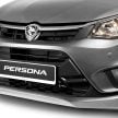 2016 Proton Persona – watch the launch live tomorrow from 11:45am onwards, exclusively on <em>paultan.org</em>