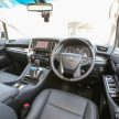 Toyota Vellfire 2018 – imej dari risalah rasmi bocor