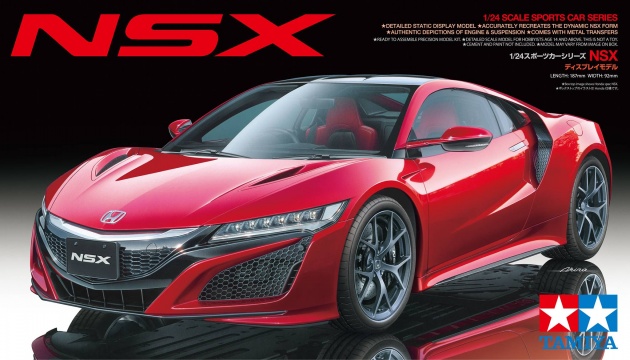 tamiya_nsx