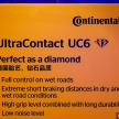 Continental UltraContact UC6, ComfortContact CC6 – improved wet-weather performance and comfort