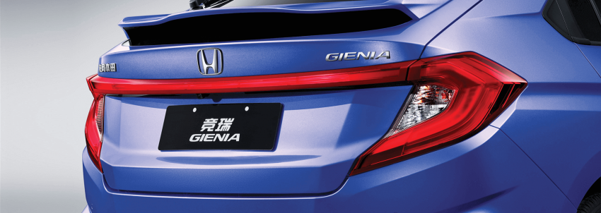 Honda Gienia officially revealed for the Chinese market 544146