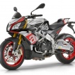 2017 Aprilia RSV4 and Tuono V4 1100 updated, new Aprilia Tuono 125 naked sportsbike joins RS4 125