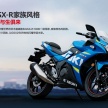 2017 Suzuki GSX-R250 shown in China – 25 hp, 23 Nm