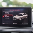 VIDEO: 8 perkara menarik tentang Audi A4 B9 2016