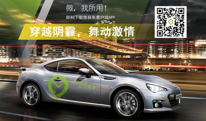 GM invests in Chinese car-sharing start up app Feezu 563134