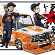 VIDEO: Pelumba Formula 1 Red Bull Racing bersiar-siar di Tokyo dengan Datsun Skyline C210 Bosozoku