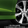 MPV Honda Jade facelift dilancarkan di China