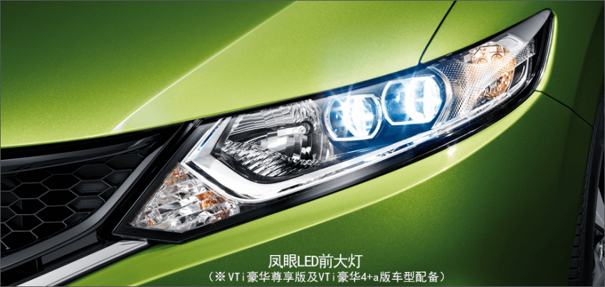 MPV Honda Jade facelift dilancarkan di China 583574