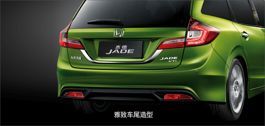 MPV Honda Jade facelift dilancarkan di China 583572