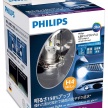 Philips X-treme Ultinon LED H4 available in Malaysia – direct replacement for halogen headlight bulbs