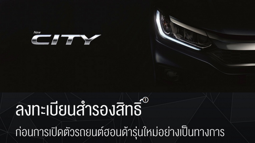 Honda City facelift 2017 – gambar teaser dikeluarkan oleh Honda Thailand, rupa lebih hampir seperti Civic 594990