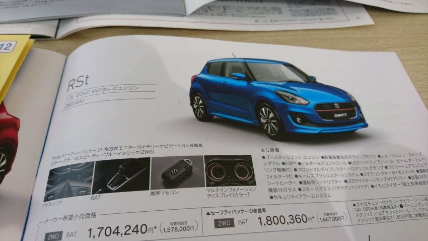 Next-gen Suzuki Swift revealed in leaked brochures 593105