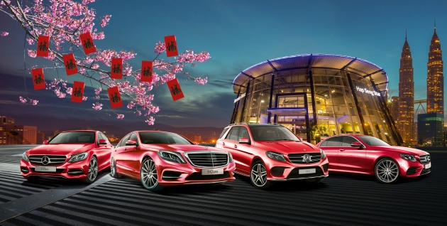 AD: Draw an Ang Pow from Hap Seng Star Auspicious Cherry Blossom Tree with every new Mercedes-Benz!