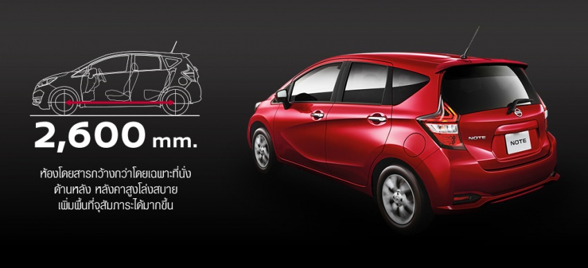 Nissan Note eco car launched in Thailand, from RM71k 605088