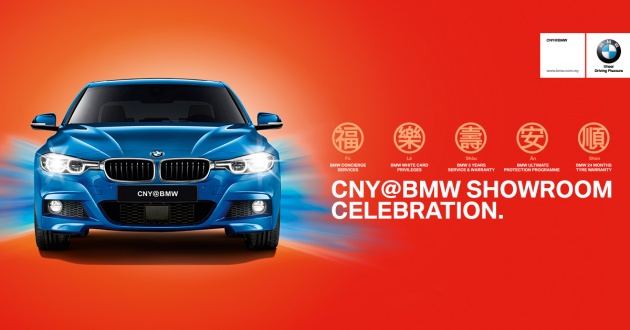 AD: Celebrate CNY@BMW on February 3-5 and 11-12 – see the BMW 330e M Sport; test drive to win RM88,888