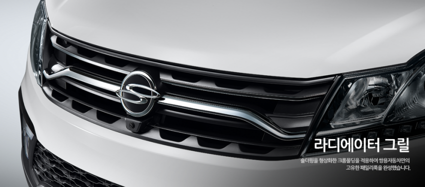 Ssangyong Actyon facelifted again, new 2.2L diesel 599687