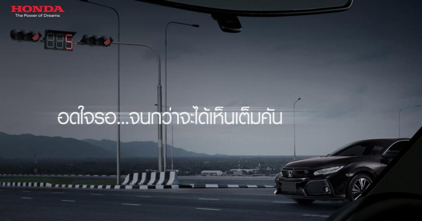 Honda Civic Hatchback – teaser untuk pasaran Thailand disiarkan, bakal dilancarkan tidak lama lagi 611552