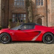 Lotus Elise Sprint muncul lebih ringan, dua pilihan enjin; 1.6 liter 134 hp dan 1.8 liter supercharge 217 hp