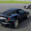 Lotus Evora Sport 410 GP Edition – hanya lima unit