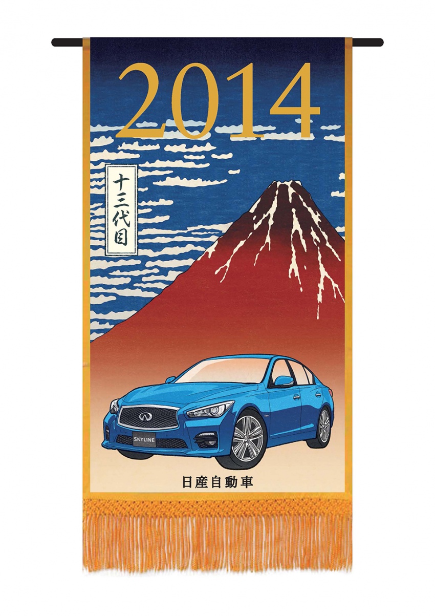 Nissan rai ulangtahun ke-60 model ikonik Skyline dengan poster Hokusai – tampil setiap generasinya 657748