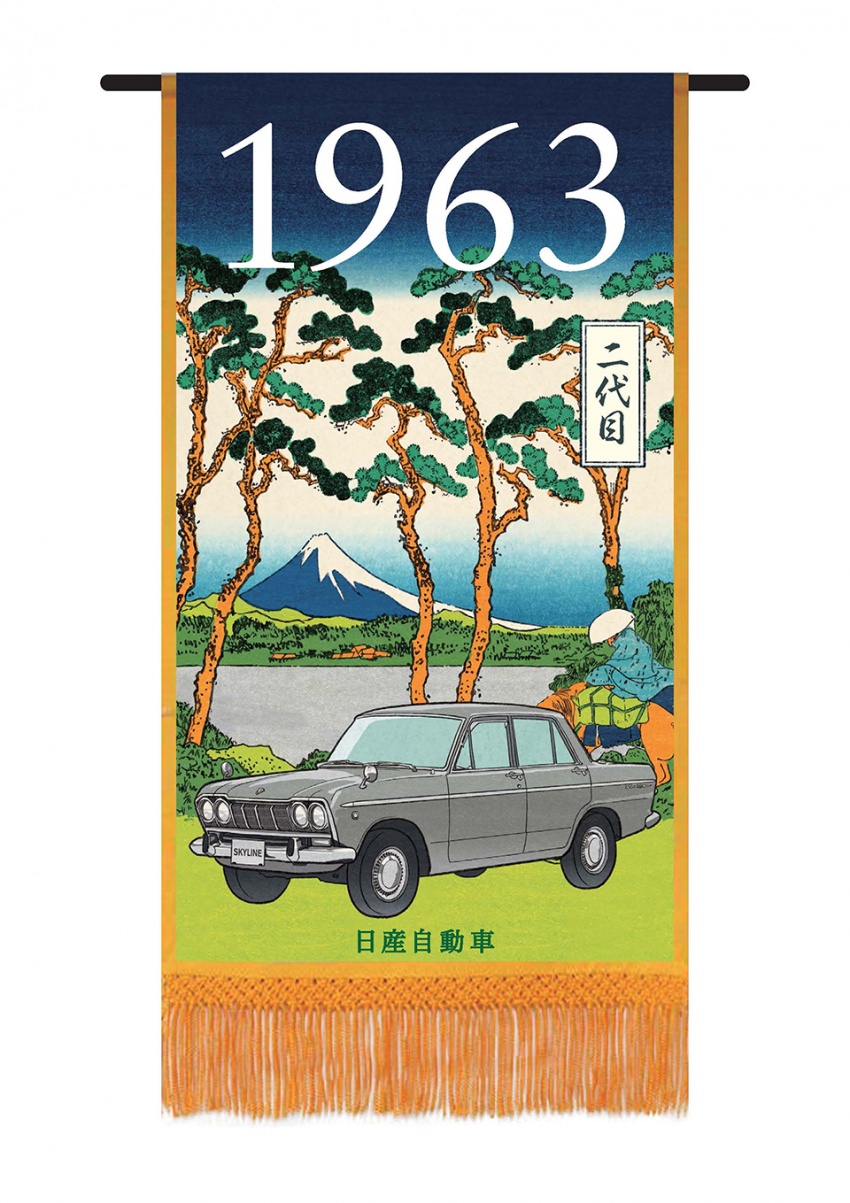 Nissan rai ulangtahun ke-60 model ikonik Skyline dengan poster Hokusai – tampil setiap generasinya 657750
