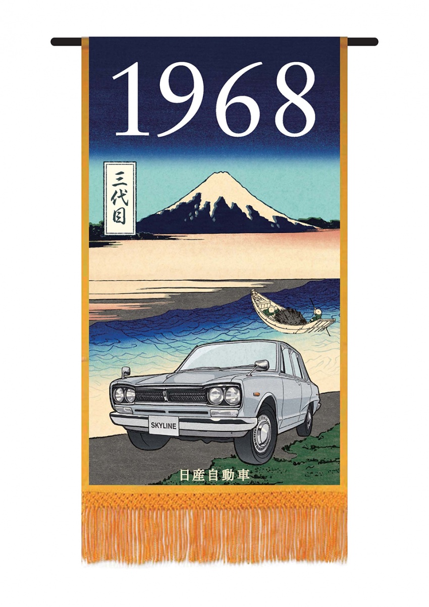 Nissan rai ulangtahun ke-60 model ikonik Skyline dengan poster Hokusai – tampil setiap generasinya 657752