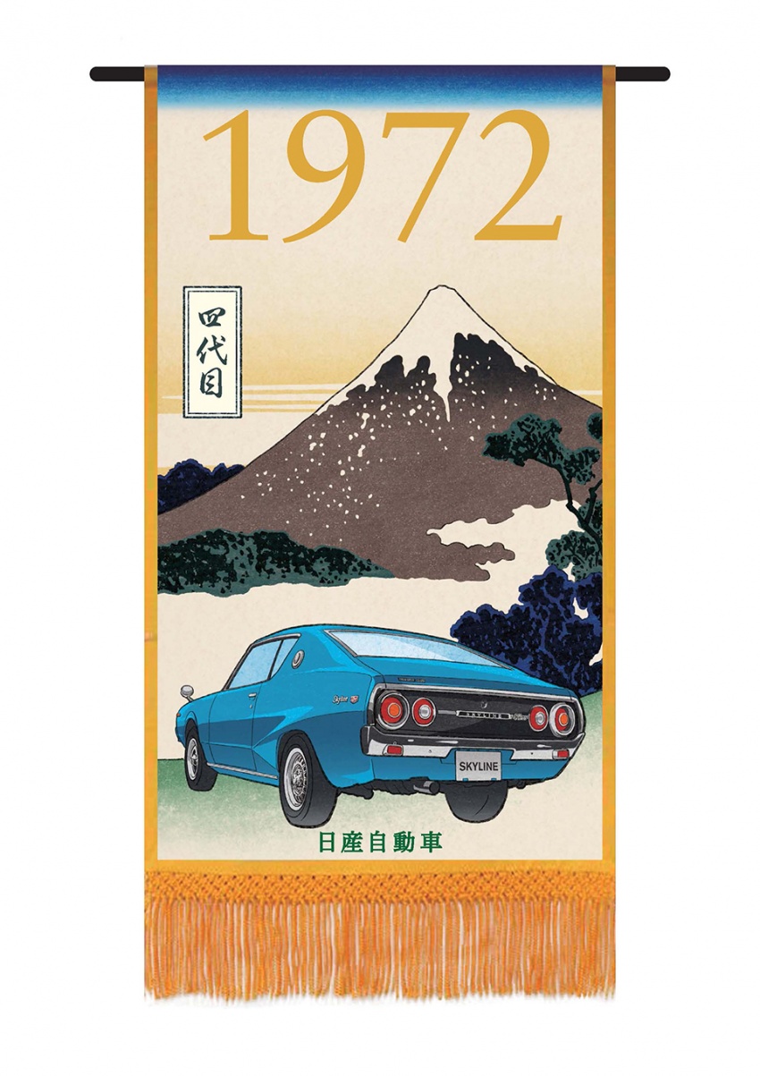 Nissan rai ulangtahun ke-60 model ikonik Skyline dengan poster Hokusai – tampil setiap generasinya 657753