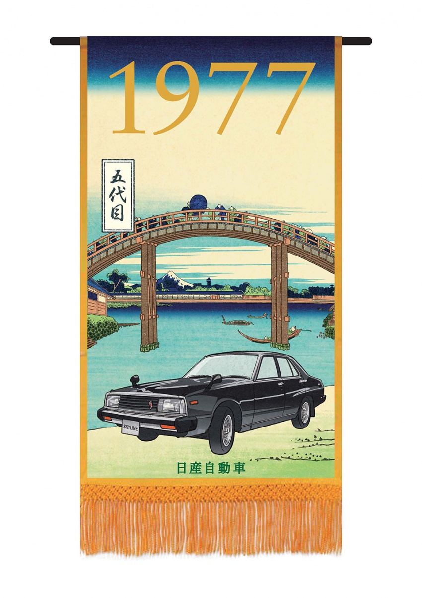 Nissan rai ulangtahun ke-60 model ikonik Skyline dengan poster Hokusai – tampil setiap generasinya 657754