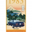 Nissan rai ulangtahun ke-60 model ikonik Skyline dengan poster Hokusai – tampil setiap generasinya