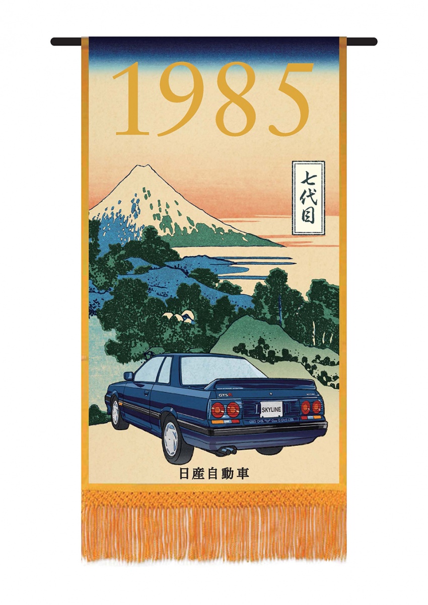Nissan rai ulangtahun ke-60 model ikonik Skyline dengan poster Hokusai – tampil setiap generasinya 657756