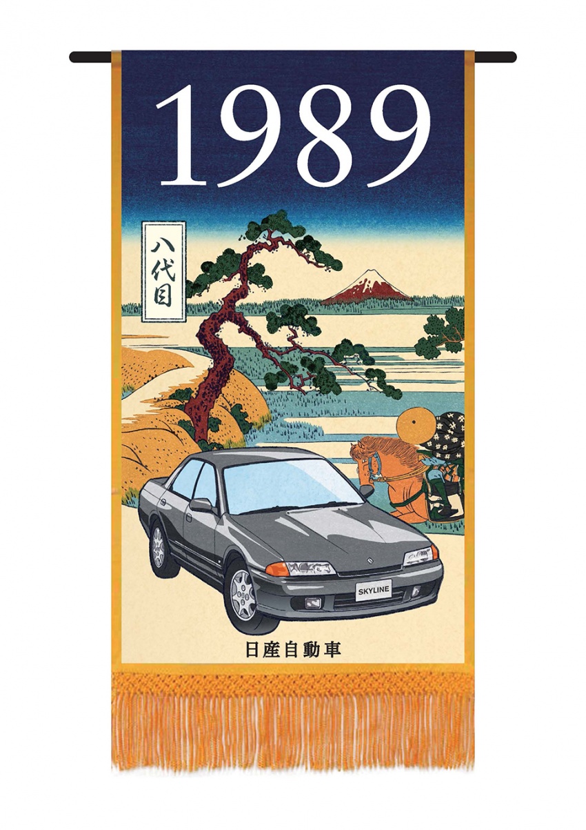 Nissan rai ulangtahun ke-60 model ikonik Skyline dengan poster Hokusai – tampil setiap generasinya 657757
