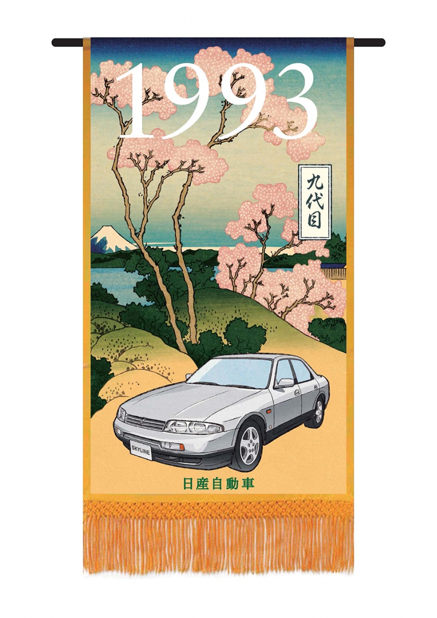 Nissan rai ulangtahun ke-60 model ikonik Skyline dengan poster Hokusai – tampil setiap generasinya 657758