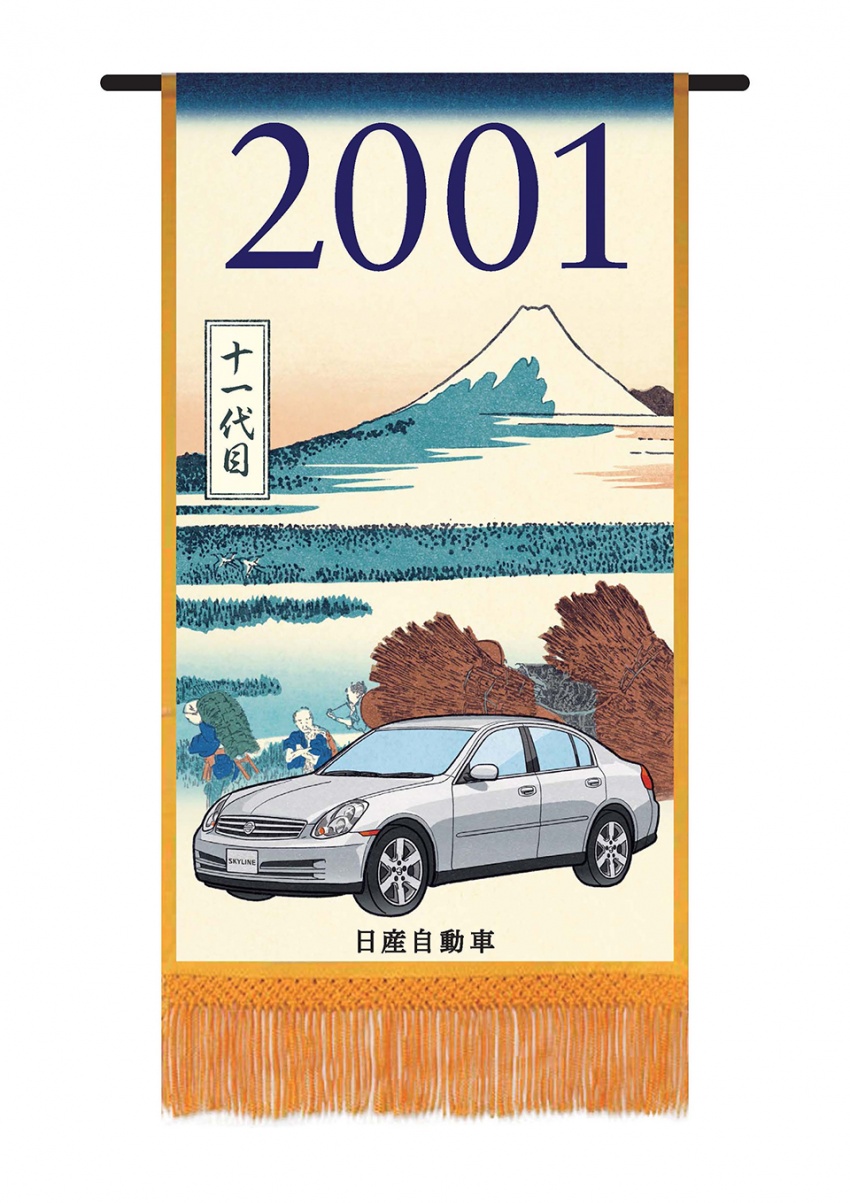 Nissan rai ulangtahun ke-60 model ikonik Skyline dengan poster Hokusai – tampil setiap generasinya 657762