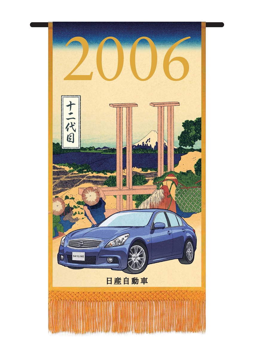 Nissan rai ulangtahun ke-60 model ikonik Skyline dengan poster Hokusai – tampil setiap generasinya 657763