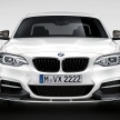 BMW M240i M Performance Edition, moving catalogue