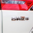 SUV pertama Proton dari Geely  Boyue – undian nama oleh netizen diperlukan, ‘Bayu’ tiada dalam senarai