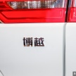 Photo of Proton “right-hand drive” Geely Boyue is fake