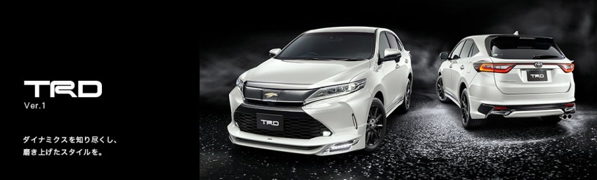 Toyota Harrier facelift makes Japan debut – 2.0 turbo; Singapore to get it as official import, Malaysia next? Image #671835