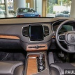 2017 Volvo XC90 accessories detailed, incl 22-inchers