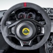Lotus Evora GT430 –  430 hp, ringan dan terhad 60 unit