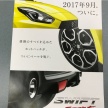 Suzuki Swift Sport baharu – risalah jualan tersebar