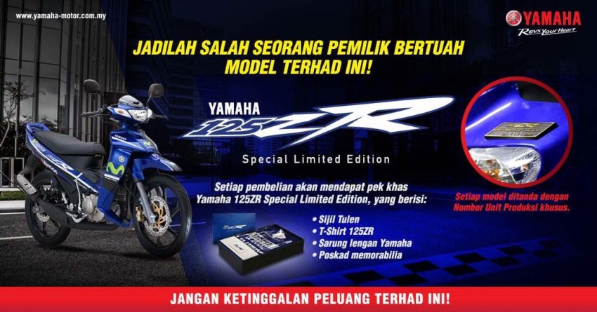 Yamaha Y125ZR edisi terhad Movistar MotoGP  dilancar untuk pasaran Malaysia – RM8,846 termasuk GST 684933