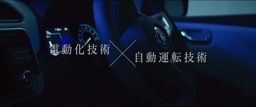 VIDEO: Nissan Leaf 2018 muncul dalam iklan Jepun 694923